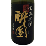 信濃の国酔園　大吟醸